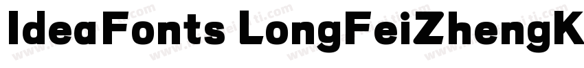 IdeaFonts LongFeiZhengKai JP字体转换